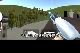 #光环助手 #幕后的nextbots：沙盒视频封面