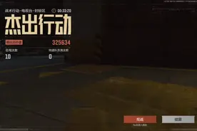 一把喷子，一个数字，这就是暗区清道夫 #暗区突围