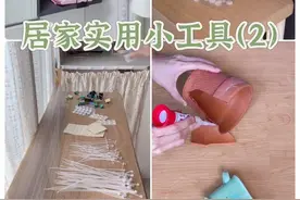 花小钱办大事篇2:一物多用的小工具家居必备！快跟我买买买 #生活小妙招 #生活好物 #实用好物 #省钱小妙招 #花小钱办大事