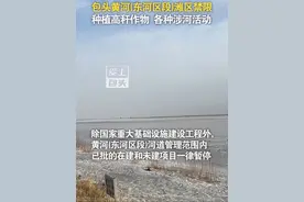 禁限！包头发布重要通告视频封面