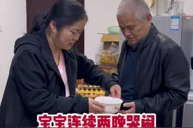 宝宝连续两天哭闹，爷俩着急想办法…#记录真实生活视频封面