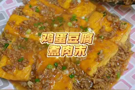 这个肉沫煮鸡蛋豆腐看似复杂，其实做起来很简单