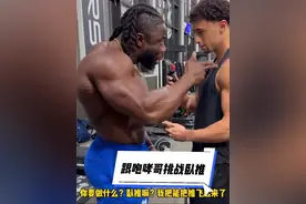 #健身房随机挑战#卧推挑战#咆哮哥#卧推100公斤挑战赛 #卧推入门多少公斤合格视频封面