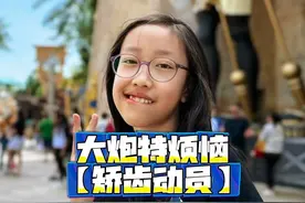 一周一次的矫齿动员大会又开始了..#人类幼崽成长记 #父女日常视频封面