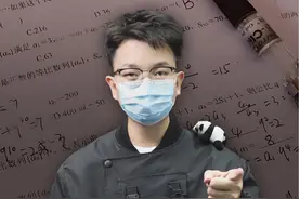 姜萍作弊背后，该骂的另有其人！ #阿里巴巴全球数学竞赛 #姜萍 #社会热点 #财经 #掘金计划2024视频封面