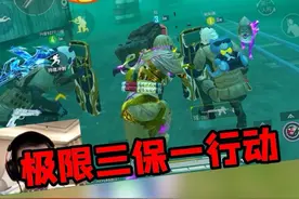 一图就该这么玩！#小数码 #和平精英地铁逃生