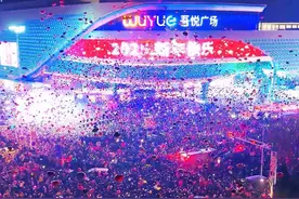 2025来了 东营昨晚多少人来了吾悦，道路、网络、手机都堵堵塞了#2025闪亮登场 #跨年文案 #元旦 #人山人海太热闹了 #油城映画视频封面