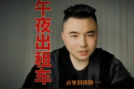 知道真相，脊背发凉！！！ #灵异故事 #奇闻异事 #怪谈 #悬疑视频封面