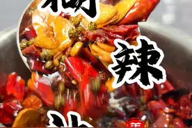厨师小白必修第2课“万能糊辣油”麻辣鲜香拌凉菜离不开它！教你轻松做大厨！持续更新中.#糊辣油 #炝拌油  #辣椒油 #跟着抖音学厨师 #厨师小吕视频封面