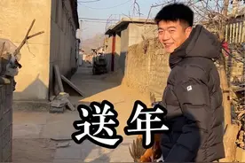 已订婚，没结婚，来自山东未婚夫登门拜访的过节礼#山东女婿的过节礼 #送年礼 #见家长视频封面