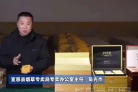 成本一两百元卖到1800元 “专供烟”利润惊人