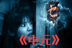 你知道七月十五中元节，有哪些禁忌吗？台湾名俗恐怖片《中元》上