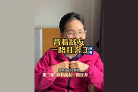 背着战友一路狂奔3 刘亚玲作为一个女生，敢于冲上阵地，背着战友一路狂奔，她累得虚脱了#对越自卫反击战 #老兵 #历史 #军人 #战争