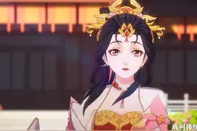 #成何体统视频封面