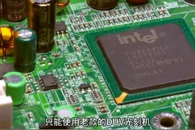 华为如何突破技术封锁，完成5G迭代的#华为麒麟芯片 #中国历史库