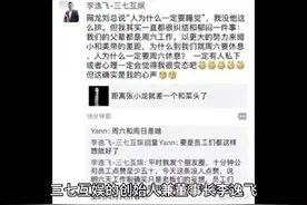 一周40小时工作制是写入《劳动法》的工作制度视频封面