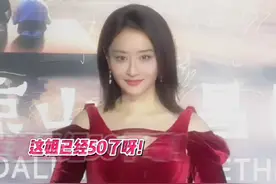 你敢信这是五十岁？？？ #陈德容 #琼瑶女郎 #琼瑶审美 #娱乐评论大赏视频封面