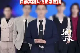 男团主播被举报出轨多名女粉丝，“情感围猎”诱导打赏巨款。44岁女子打赏43万 和丈夫冲动离婚。 男主播回应：单身解决生理需求很正常，正经人会沉迷直播间？目前其团队仍正常直播。#男团主播 #网红 #男主播 #打赏 @抖音短视频