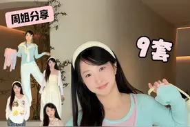 把温柔的春色穿身上～ 解锁欧若风穿搭，千呼万唤的ootd来了！ #欧若风#穿搭#早春#浅色#淡颜视频封面