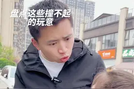 这些路边的天价公共设施，千万别乱碰！#育儿 #公共设施 #路灯 #经验分享 #撞不起视频封面