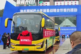 热烈祝贺渝长同城巴士顺利开通运行！！#长寿 #重庆视频封面