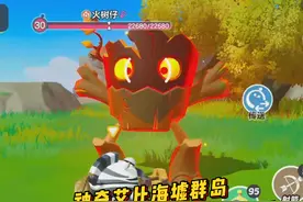 神奇艾比海墟群岛探索攻略 #蛋仔派对  #蛋仔派对创计划