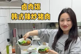 今天太阳爸爸的朋友来家里做客，我给他准备了卤肉饭，还炒了几个菜，你们觉得怎么样？