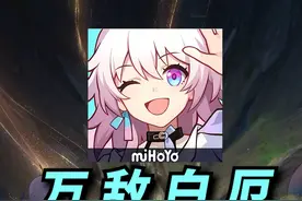 星穹铁道3.1，主线伏笔顶级解析！ #崩坏星穹铁道 #缇宝视频封面