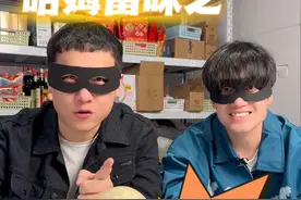 本期哈姆雷味的特邀嘉宾是鸵鸟蛋和蚂蚁蛋，不得不说大小差异如此大两颗蛋竟然同时出现，如果想吃鸵鸟蛋的家人们建议集齐一家人再开吃#火社市集 #哈姆雷味 #奇葩美食评测