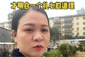 当我们小家存到300000元时，才明白一个扎心的道理！@DOU+小助手 #dou上热门 #你现在存了多少存款 #现实生活 #我们这一代人存不到钱的原因 #存款视频封面