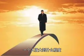怎样才能不在乎别人的看法 #自我提升#个人成长#人生感悟
