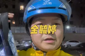 顾客让带骑手帮忙买金毓婷，到底是个什么东西？#送外卖 #外卖员