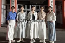 今天给闺蜜们 兑现我曾经对她们吹过的牛🥳#友谊地久天长 #闺蜜 #致青春