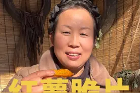 小时候吃的红薯脆片你们还记得它的味道吗？做法简单，每一口都酥脆#我的乡村生活 #农村美食 #红薯脆片 #嘎嘎好吃 #忘不了的童年味道视频封面