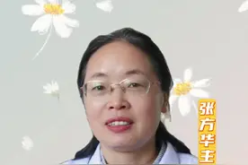 糖尿病感冒一定要注意这几点！#糖尿病 #血糖 #医学科普 #硬核健康科普行动 #守护血糖健康指南视频封面