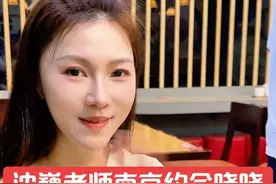 流浪大师沈巍老师南京约会晓晓。#原创视频 #正能量 #分享 #我要上热们 #支持原创