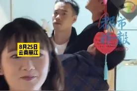 #林更新来云南啦 #女生丽江逛街偶遇林更新视频封面