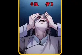 #创作灵感 #白天刷不到晚上逃不掉系列 #鬼故事大全睡前故事视频封面