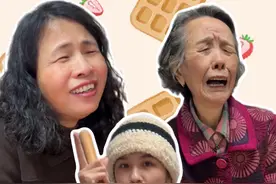 当潮汕阿嬷遇上剩饭剩菜大改造是什么反应，馒头披萨剩饭糍粑，当代年轻人的料理把她惊呆了#潮汕欢喜一家 #潮汕阿嬷视频封面