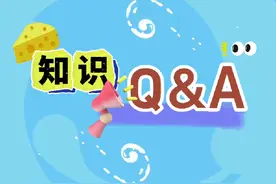 知识Q&A 你关心的专利代理师资格考试相关问题在这里哦！