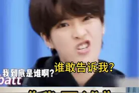 《我是谁》 #看一遍笑一遍 #幽默段子 #吐槽 #梁志超他奶奶