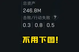 三角洲交易行进阶薅羊毛技巧！ #三角洲行动 #三角洲行动双子测试