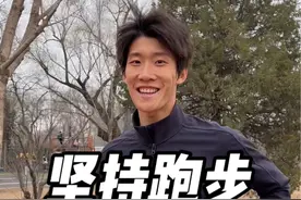 跑步太累坚持不下去了？几个小妙招帮你坚持跑下去#跑步#特步两千公里2代视频封面