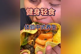 健身餐还能这么吃，三健客教你饮食训练，这么吃才能长肌肉视频封面