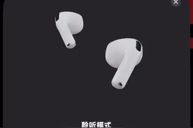 苹果进行曲，先用一步#AirPods4