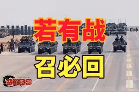 中国六次一级战备实力有多强 军人召必回 打得一拳开 震惊全世界视频封面