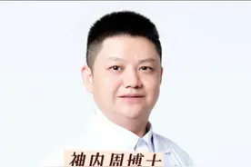 脑震荡什么症状？ 在生活中，我们可能会因为意外的碰撞、摔倒或者运动中的受伤而听说“脑震荡”这个词。但脑震荡到底有哪些症状呢？今天咱们就来好好科普一下。#抖出健康知识宝藏 #脑震荡什么症状 @抖音医疗健康小助手