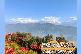 博卡拉是尼泊尔第二大城市，号称亚洲瑞士博卡拉视频封面