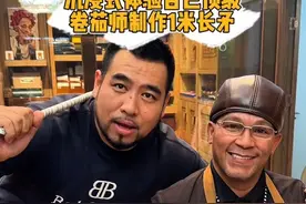 沉浸式体验商会大佬都玩什么雪茄 用美金卷出来的雪茄！ #庆哥茄大炮 #雪茄生活 #主打的就是一个真实 #男人简单的快乐 #沉浸式视频封面