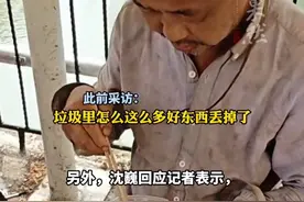 “流浪大师”沈巍被发现街头翻找垃圾桶，本人否认重回流浪生活 （红星新闻）视频封面